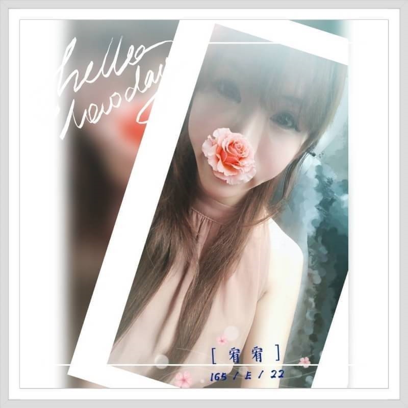 花瑛 台南 推薦妹 24|36D